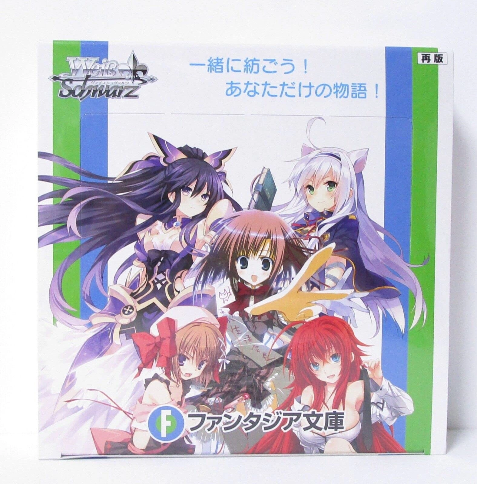 Bushiroad Weiss Schwarz Booster Pack Fujimi Fantasia Bunko Box - Japanese 16pcs