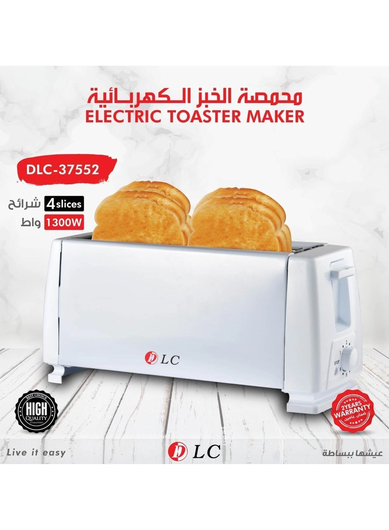 Electric Toaster Maker - 4 Slices