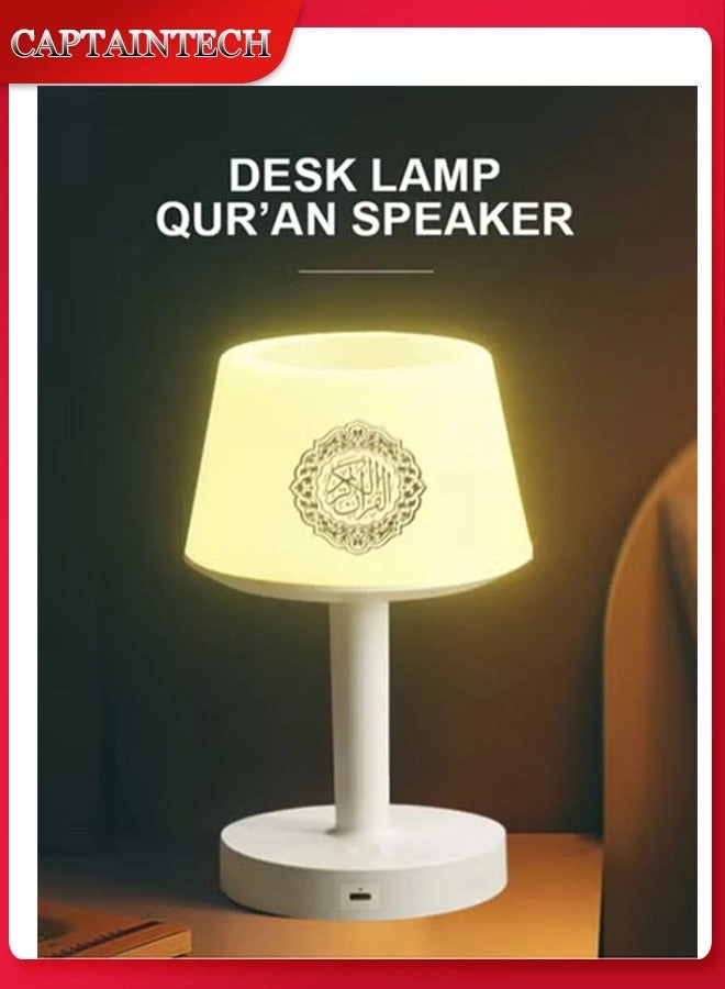 Captaintech Table Lamp Quran Speaker - Bluetooth Touch Lamp Remote Control