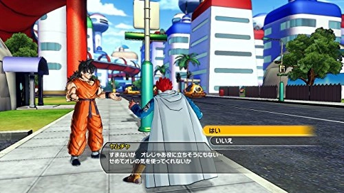 Dragonball Xenoverse - Xbox One