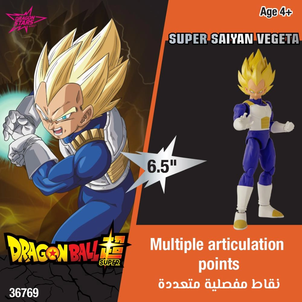 Dragon Ball - Super Saiyan Vegeta (527-36769)