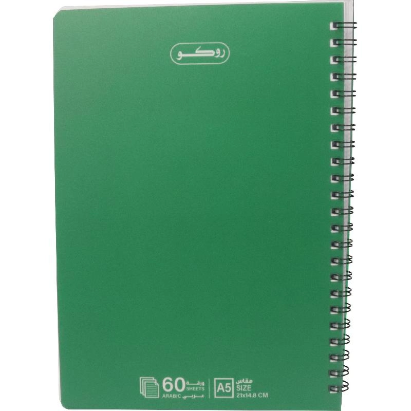 Notebook 19 X 26 cm Spiral - Grid 100 Sheets