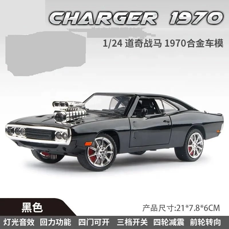 DODGE CHARGER - 1/24 1.0 Count