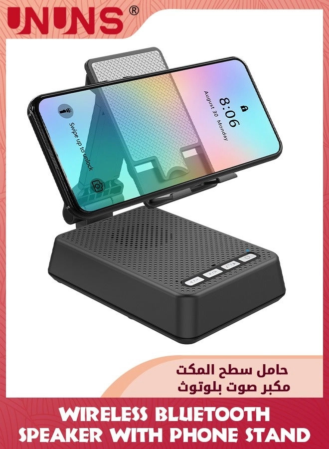 UNUNS Cell Phone Stand - 4-1"