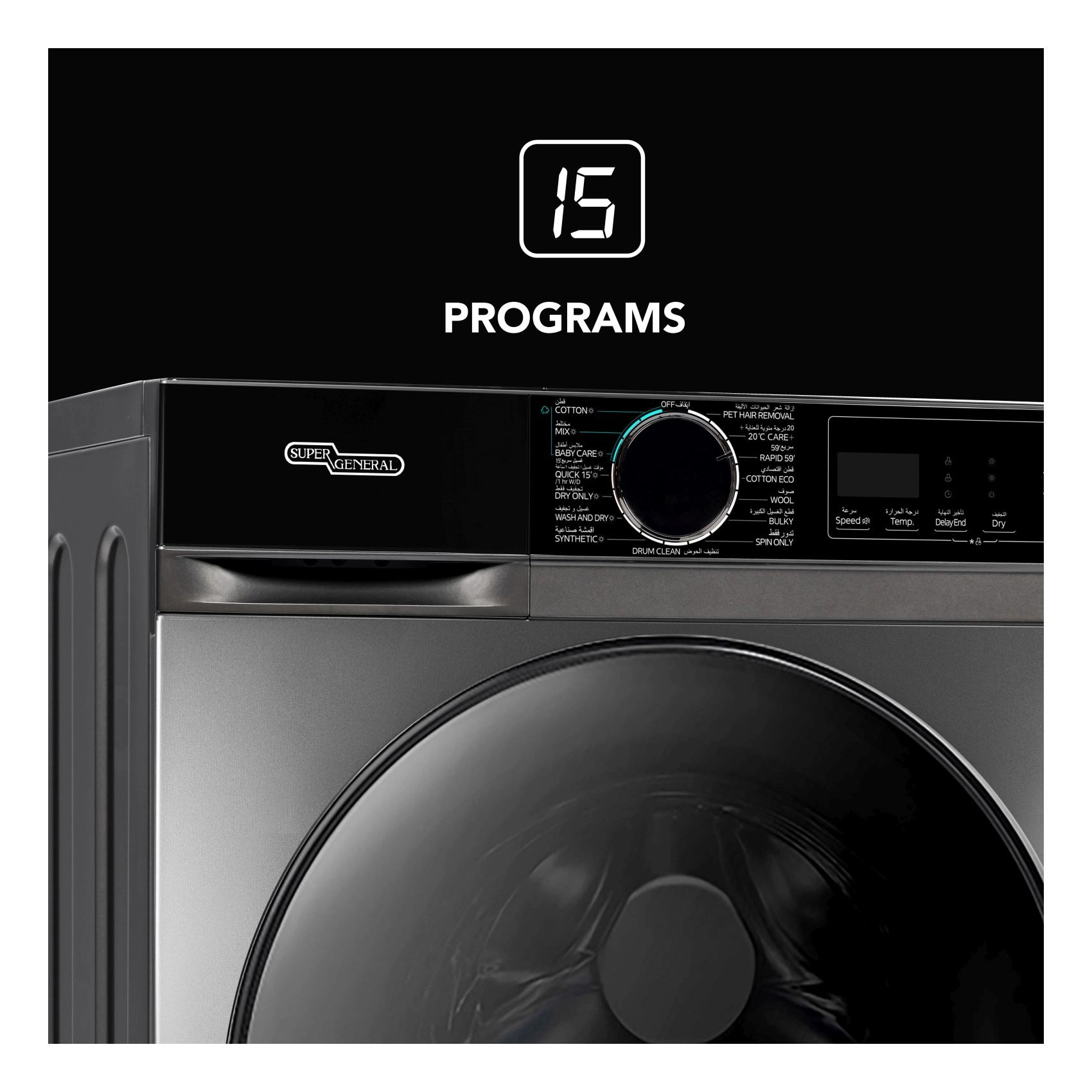 SGW12800INVCMBS