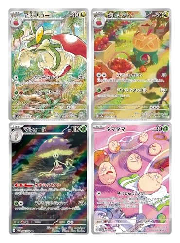 Pokemon Paradise Dragona Booster Pack - Japanese 20pcs