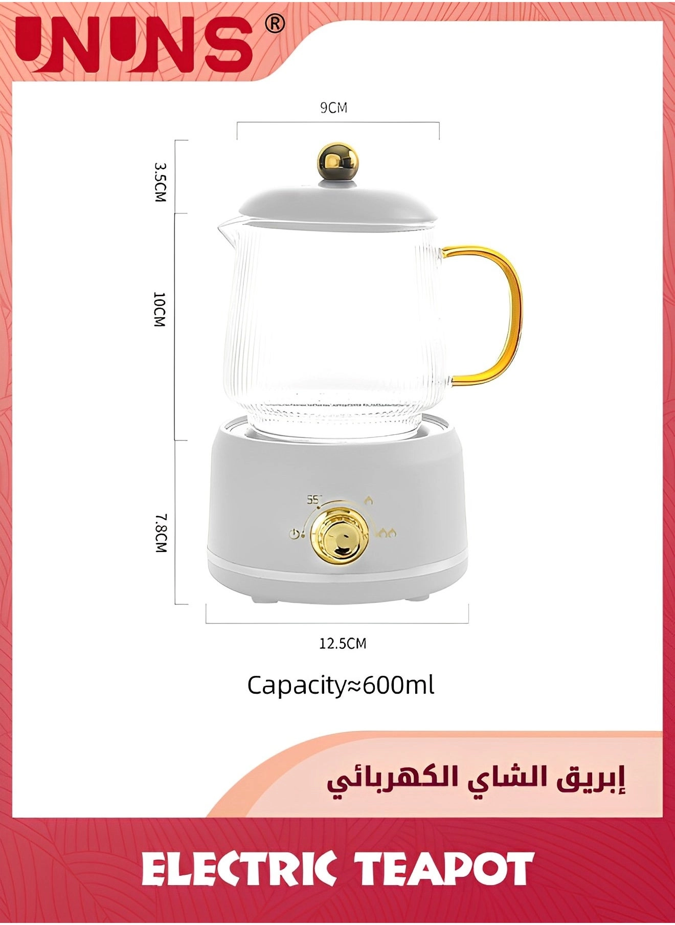 Small Electric Kettle