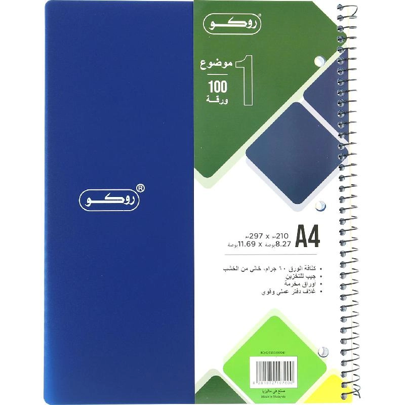 Neon A5 Spiral - Lined 100 Sheets