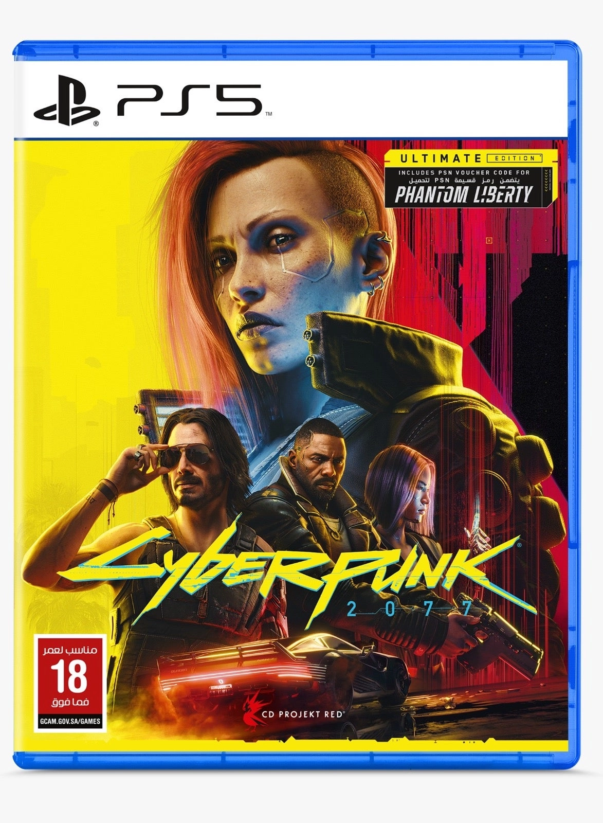 Red Cyberpunk 2077 Ultimate Edition - PlayStation 5