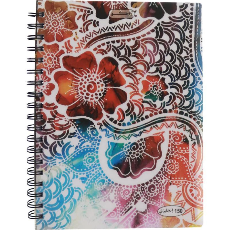 Notebook 19 X 26 cm Spiral - Grid 100 Sheets