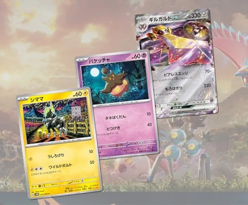 Pokemon Future Flash Booster Pack - 5pcs Bundle