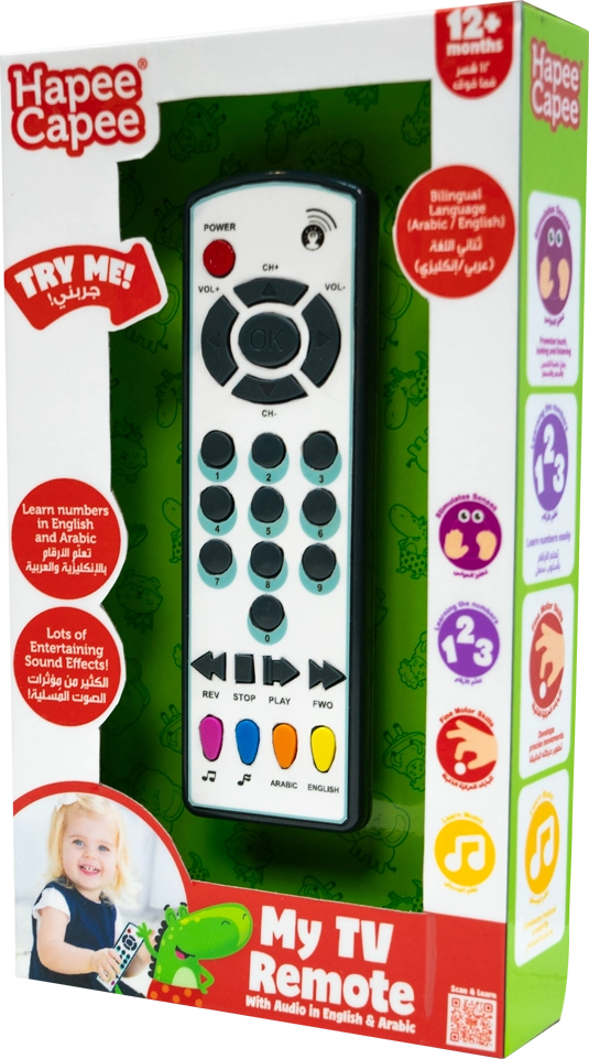 My Tv Controller - 1 to 3 years