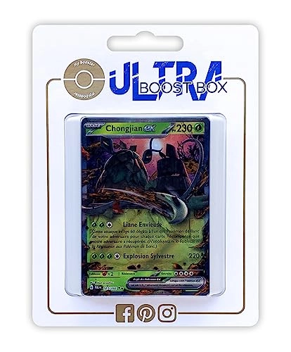 SV02-FR-UB-027 - 10 pcs