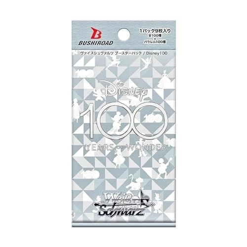 Disney 100 Booster Pack - 16pcs