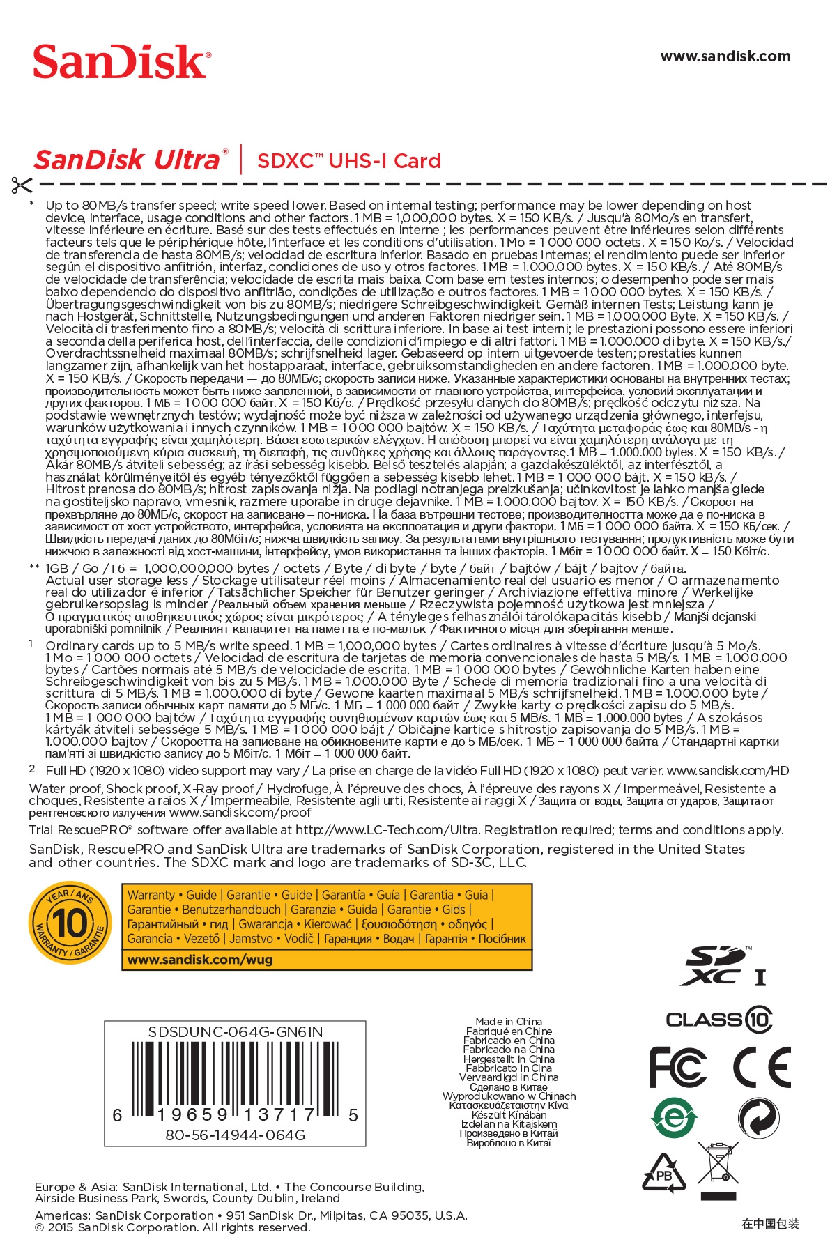 Ultra microSD UHS-I/C10 Card - 64GB