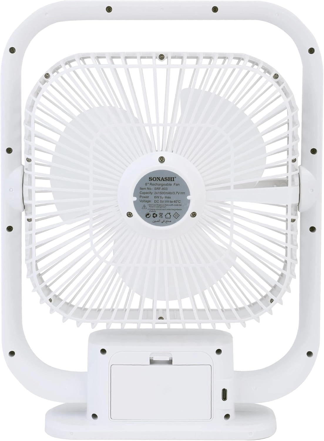SRF-803 - 8" Rechargeable 240° Angle Adjust