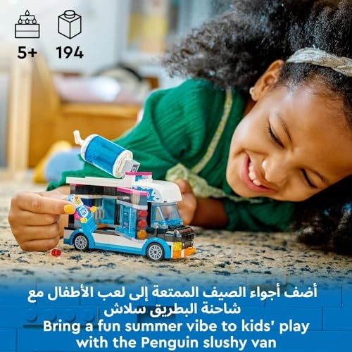 City Penguin Slushy Van (60384)