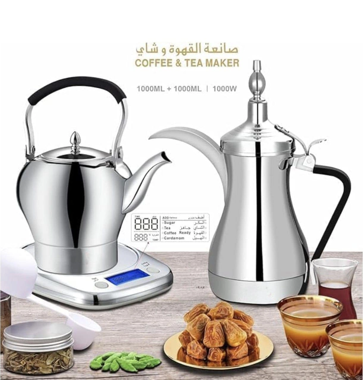 Arabic Coffee Maker - Digital Display Dual Function