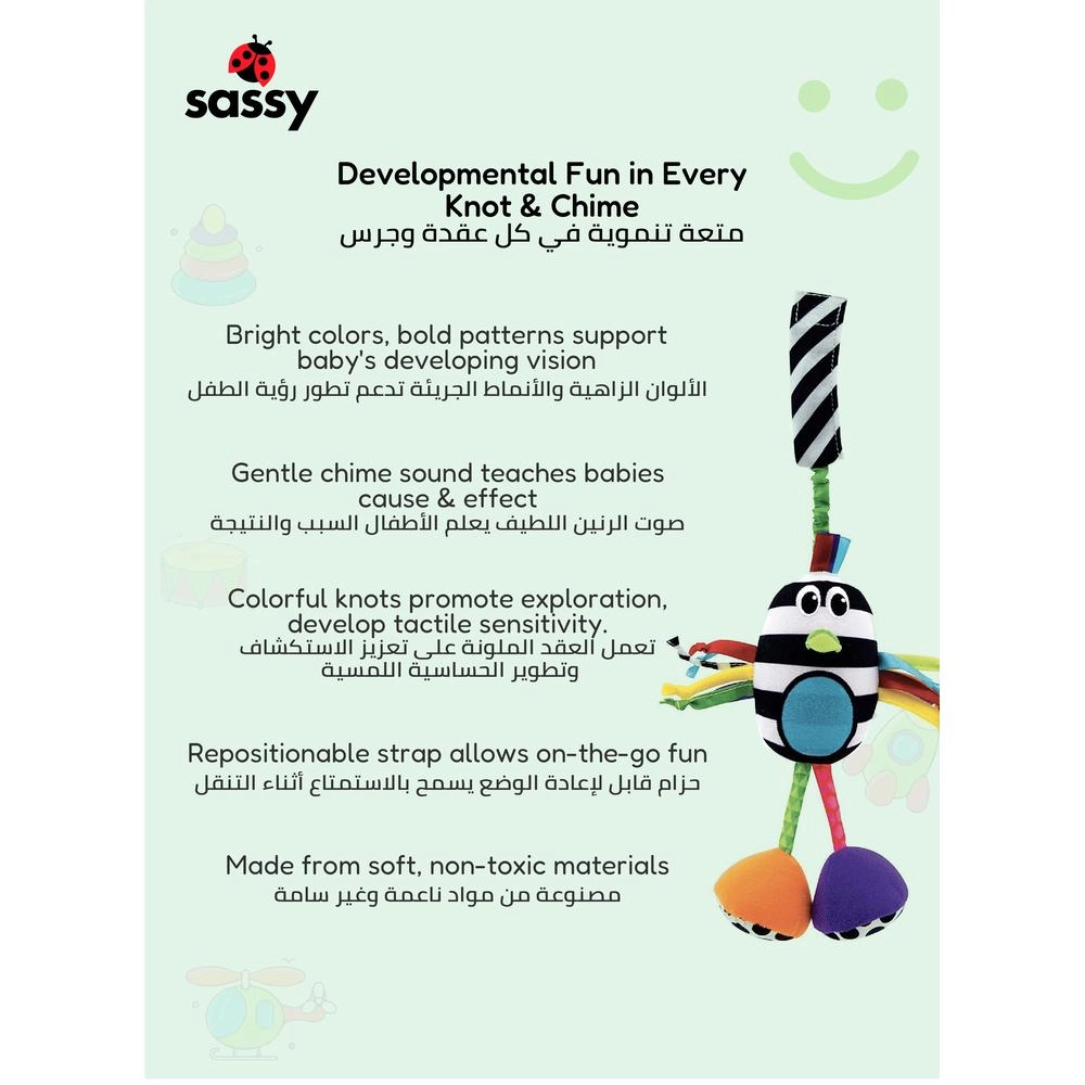 Boppin Birdie - Suitable to 0 to 3 months