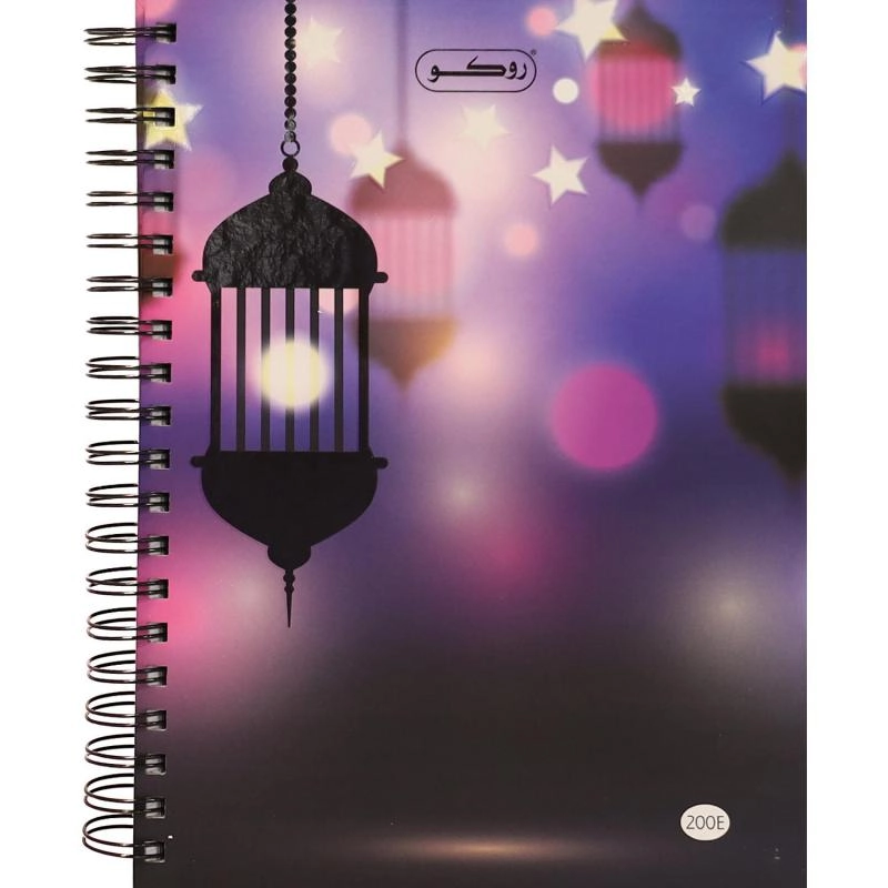 Notebook 19 X 26 cm Spiral - Grid 100 Sheets