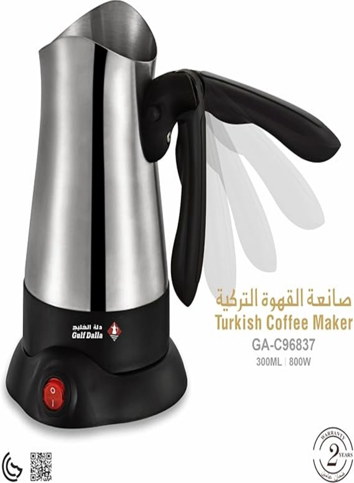 Gulf Dalla GA-C96837