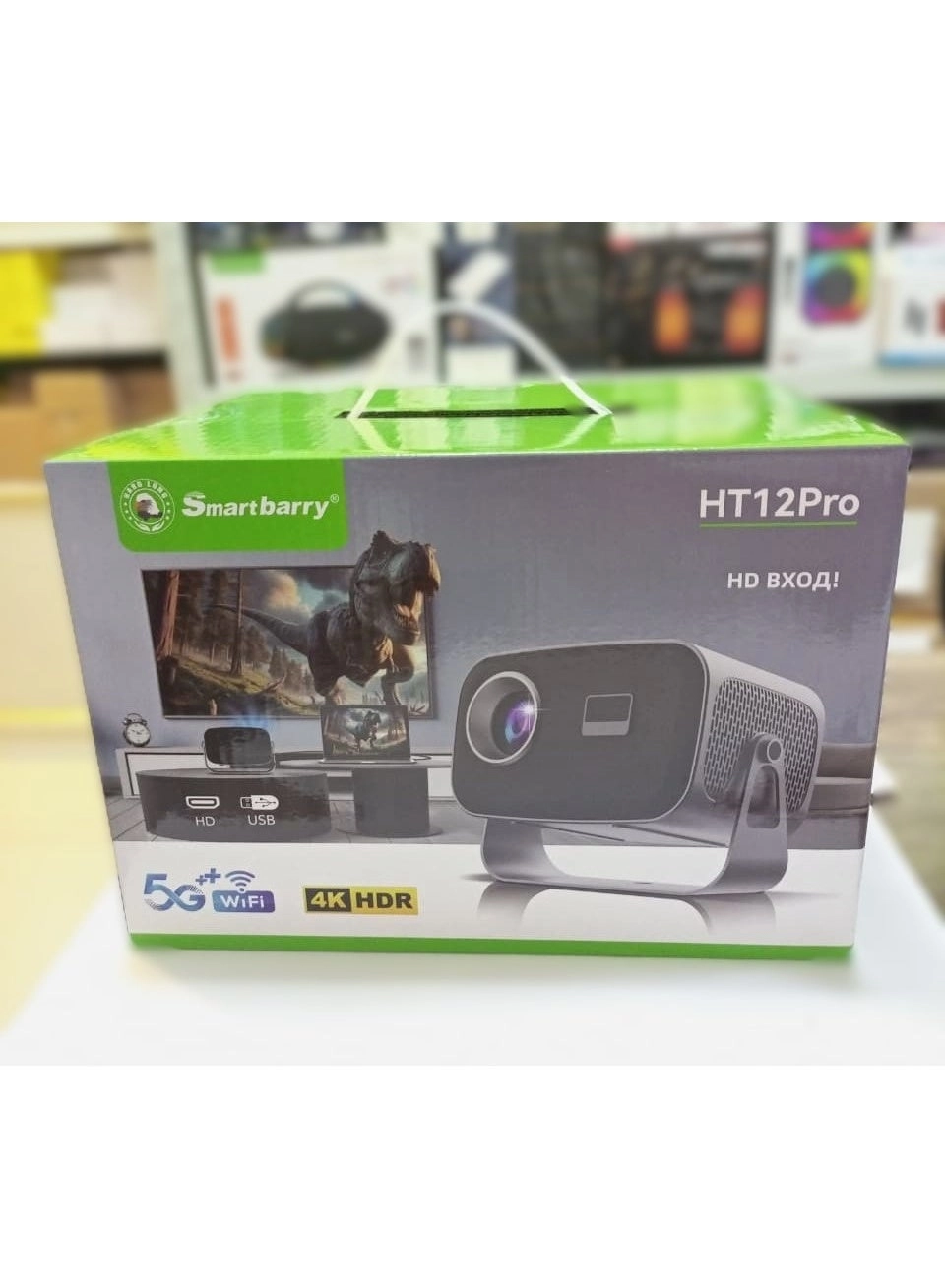 HT12 28,000 Lumens