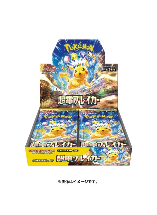 Pokémon Super Charged Breaker Booster Box - Japanese 30pcs