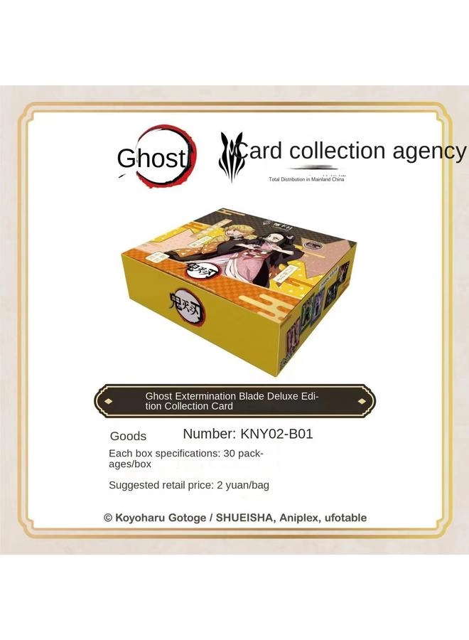 Ghost Extermination Blade Blind Box - Japanese