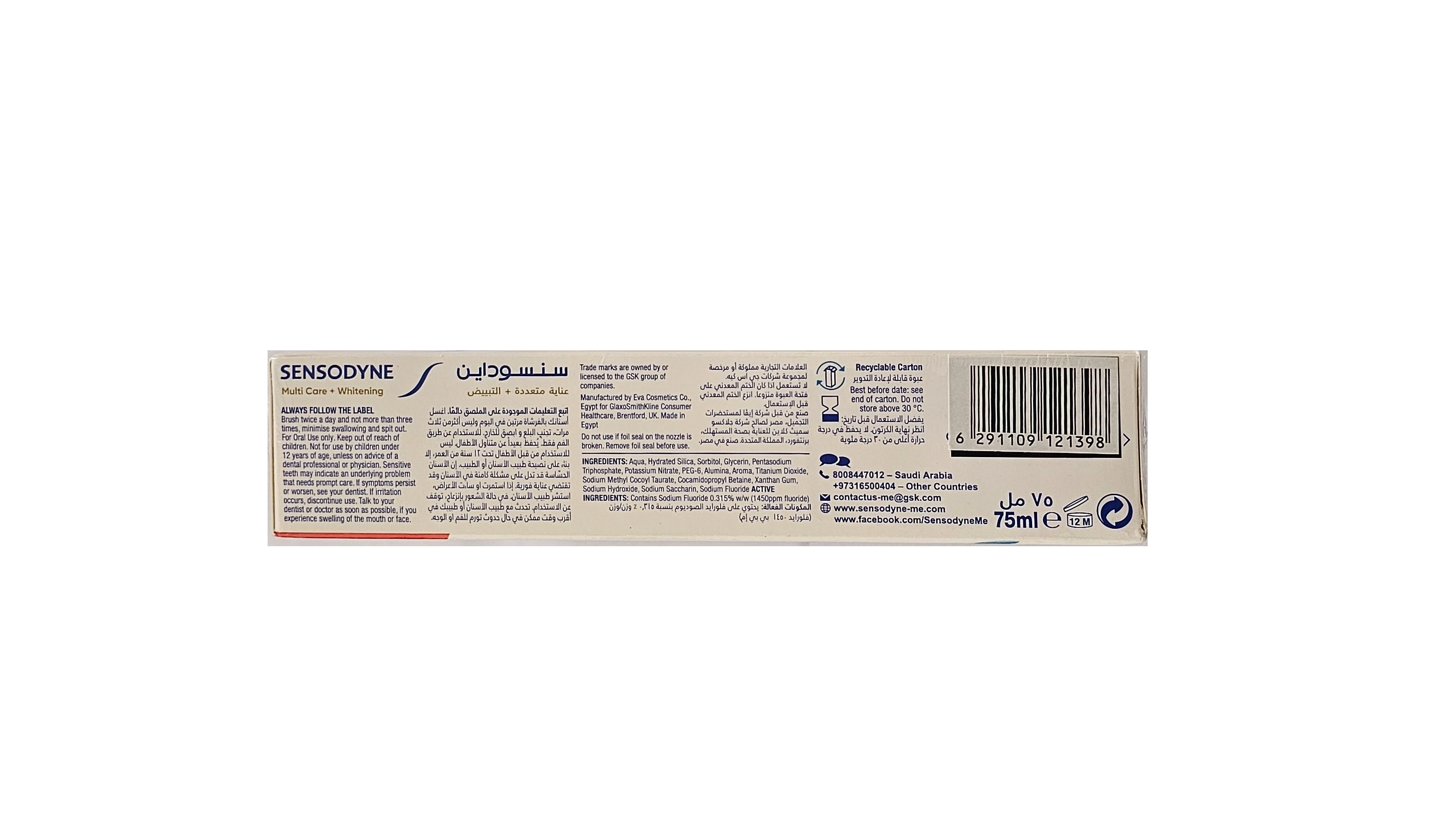 Multicare Whitening Toothpaste 3 x 75ml