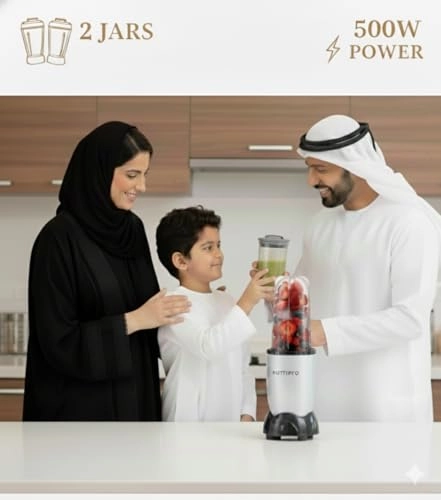 Nutri Blender - 500W