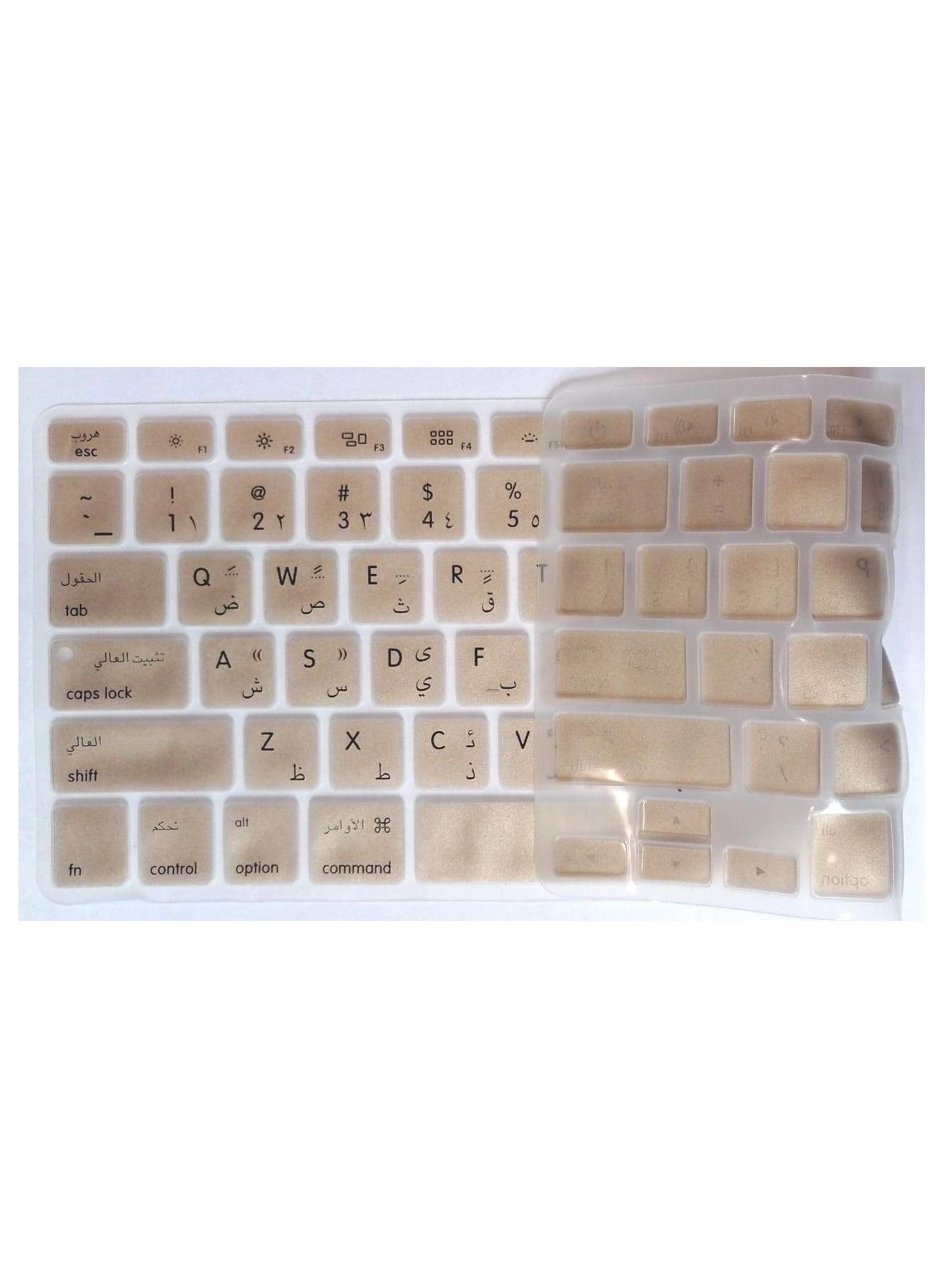 Keyboard Cover - US Layout Arabic/English