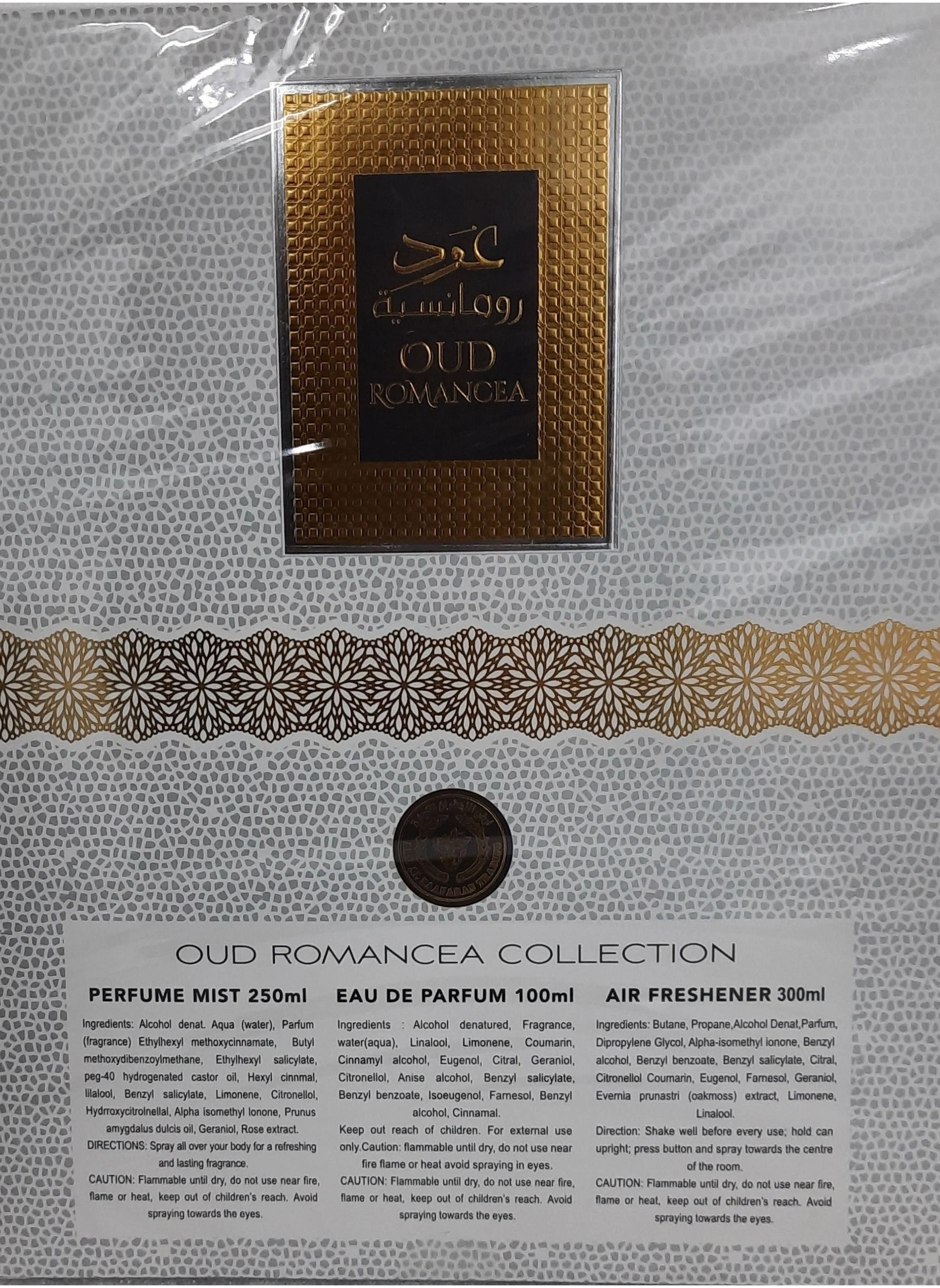 Oud Romancia - Eau de Parfum 3 Pieces Gift Set