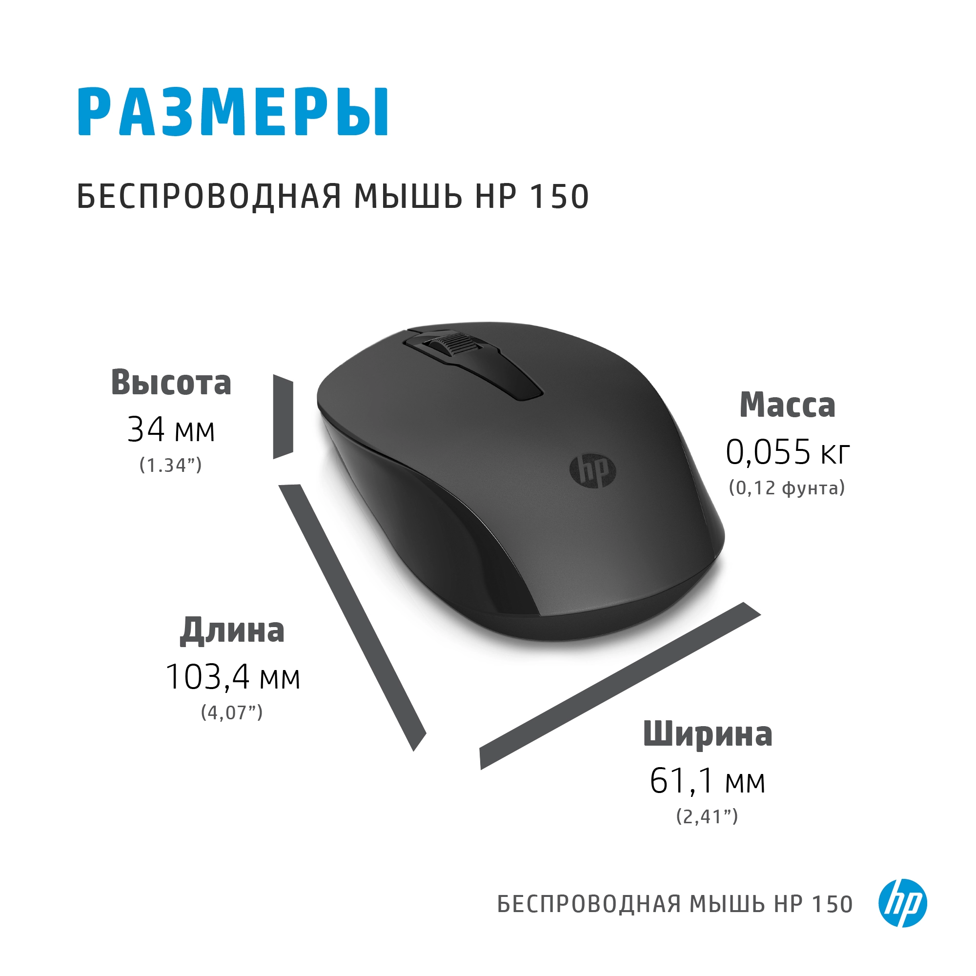 Prelude + 150 Wireless Mouse - Wireless + Earbuds Headset 150