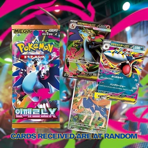 Pokemon Mega Inferno X.M2 Phantasmal Flames Booster Pack - Korean 5pcs