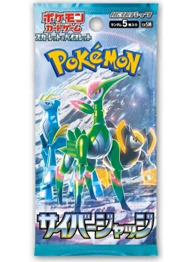 Pokémon Cyber Judge Booster Pack - Japanese 5pcs