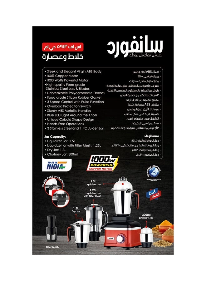 SF5913GM BS - 1.5 L 1000 W