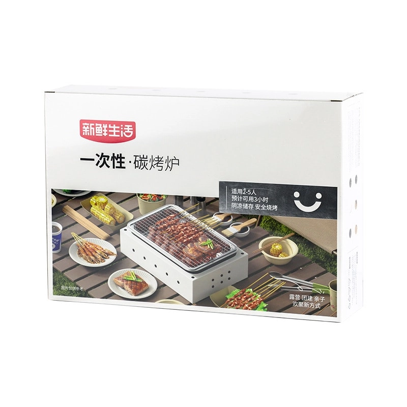 Disposable BBQ Grill - Charcoal