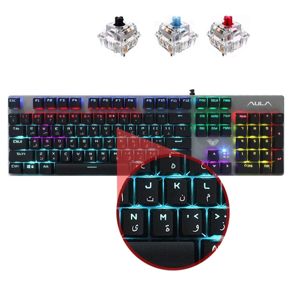 Mechanical Keyboard - Wired