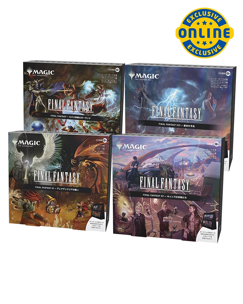 Magic: the Gathering Final Fantasy Holiday Scene Box - Japanese Online Exclusive