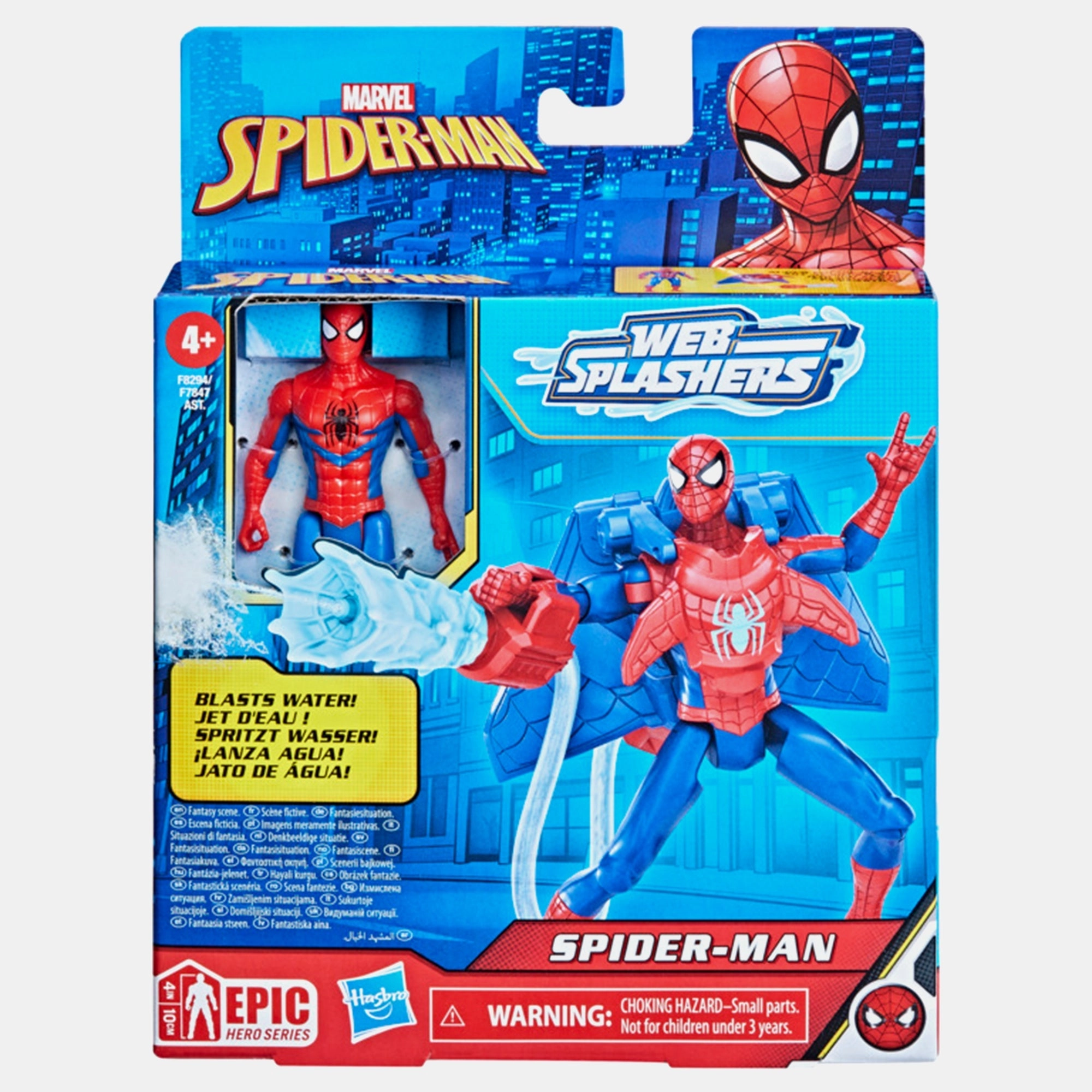 Hasbro Spider-Man - Marvel (20.3 cm) (F8294)