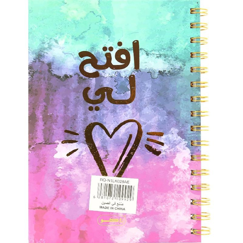 Notebook 19 X 26 cm Spiral - Grid 100 Sheets