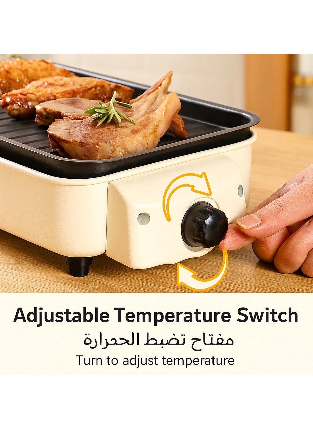 Smokeless Electric Barbecue Grill