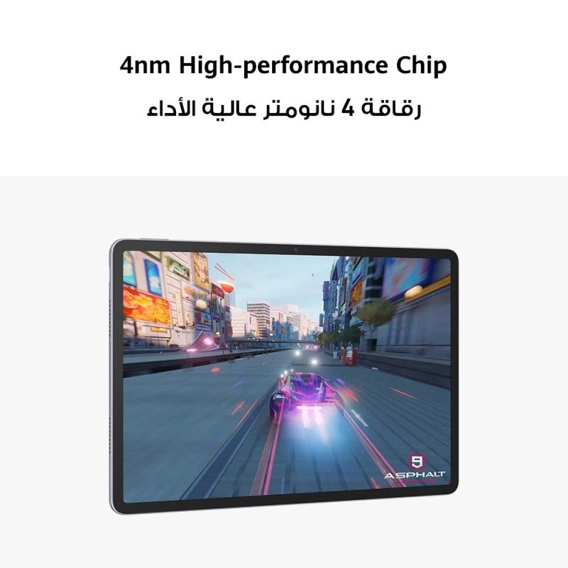 MatePad 11.5 - 128GB 11.5"