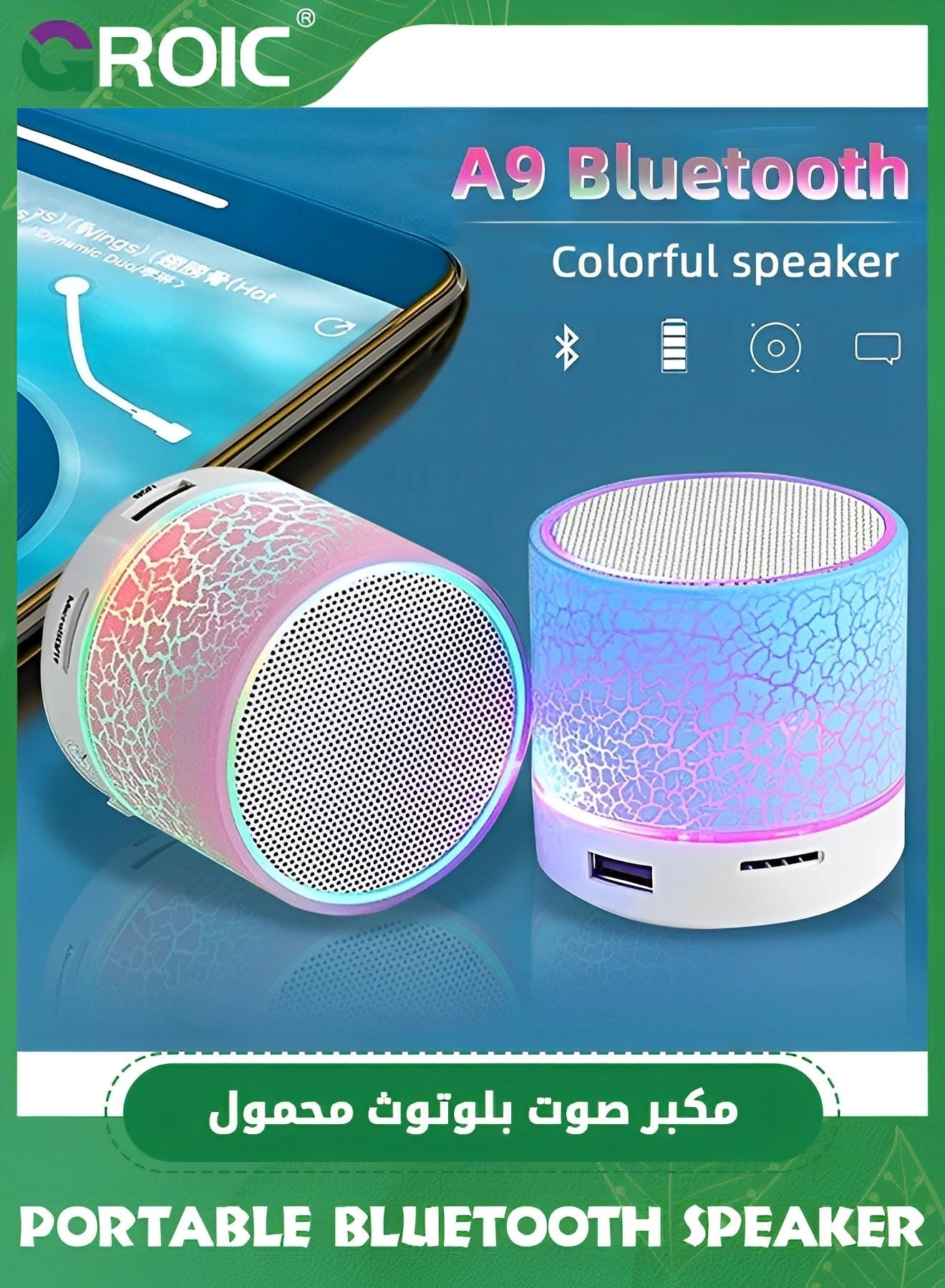 Portable Bluetooth Speaker, Mini Stereo TWS Pairing LED Light