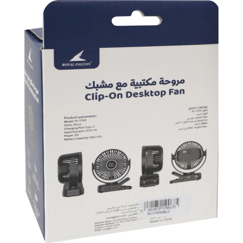 Rechargeable USB Desktop Clip-on Fan