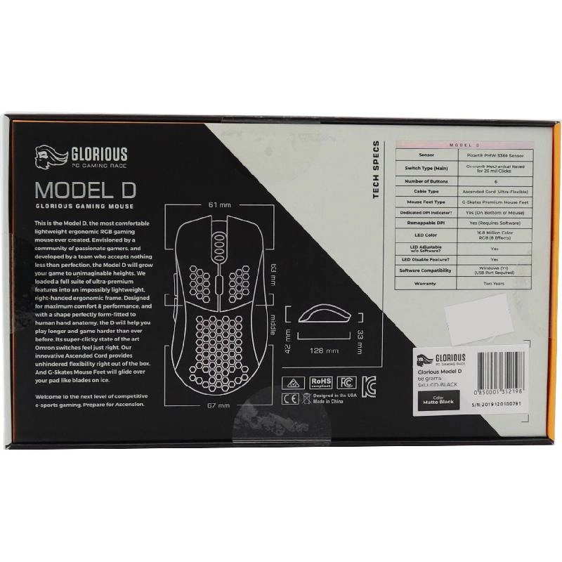 Model D - Wireless