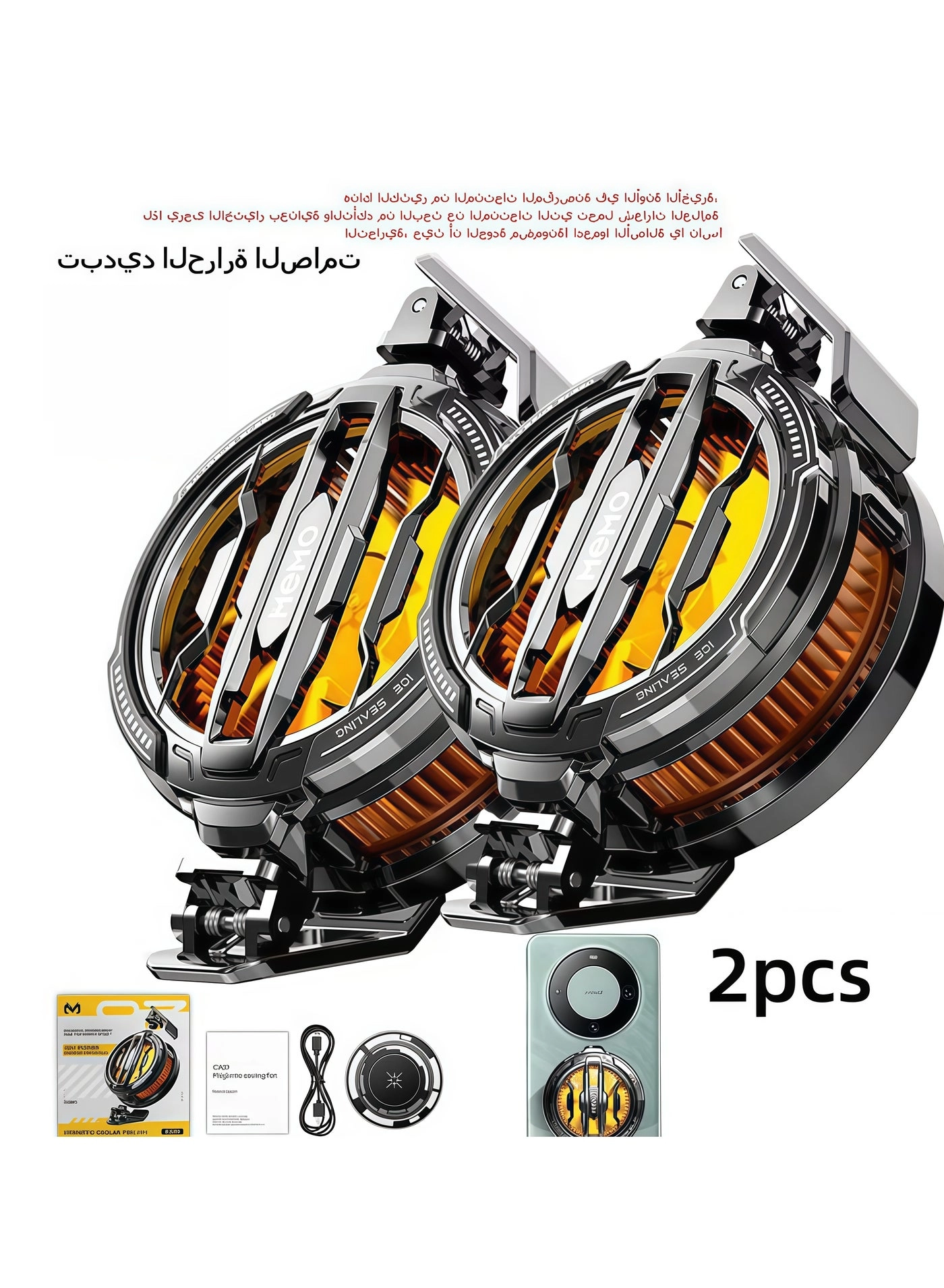 memo Magnetic Phone Cooler Pack