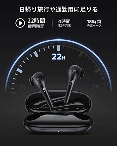 ComfoBuds Wireless Earbud