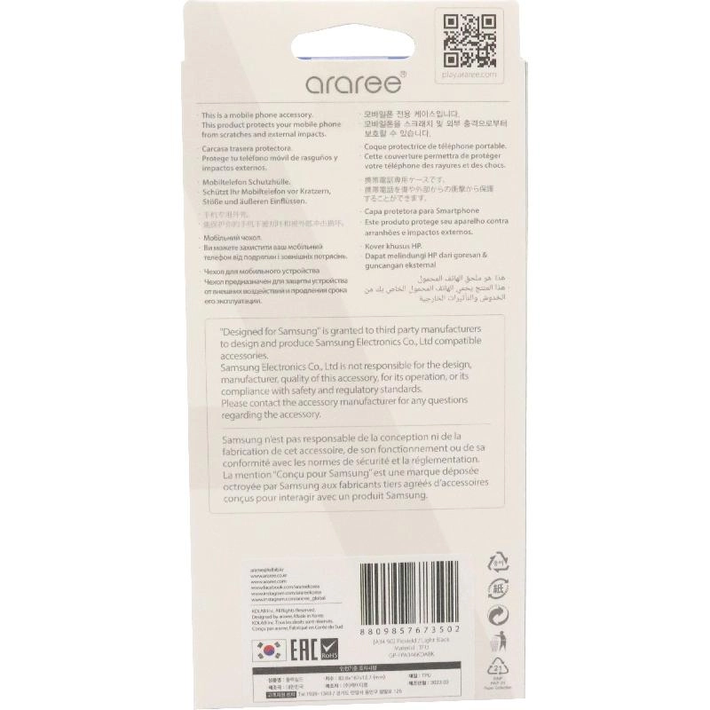 Flexield Back Cover for Samsung Galaxy A57 5G