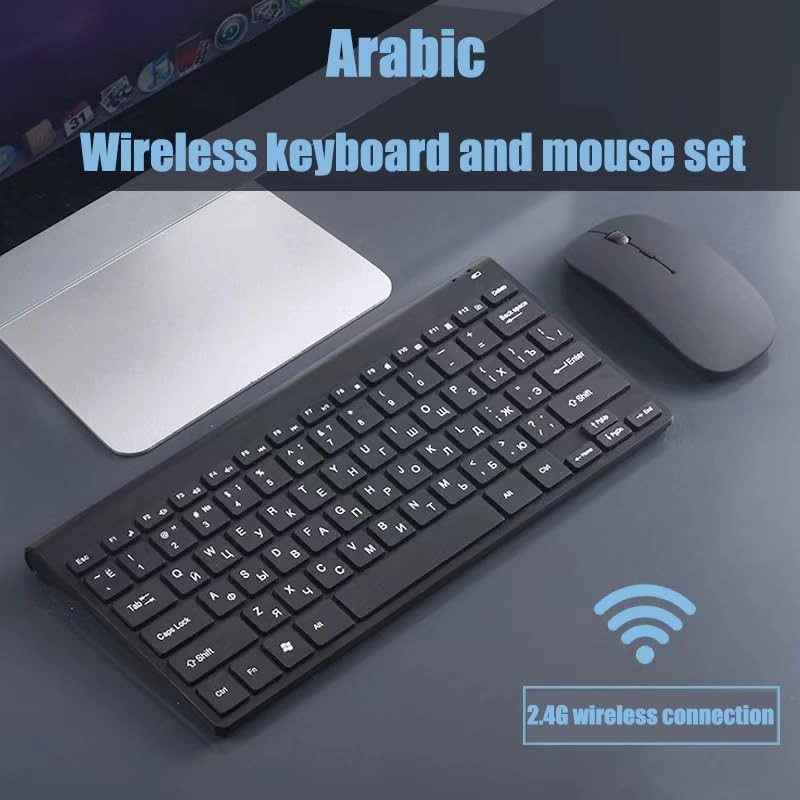 Keyboard & Mouse Combo - AR/EN Wireless